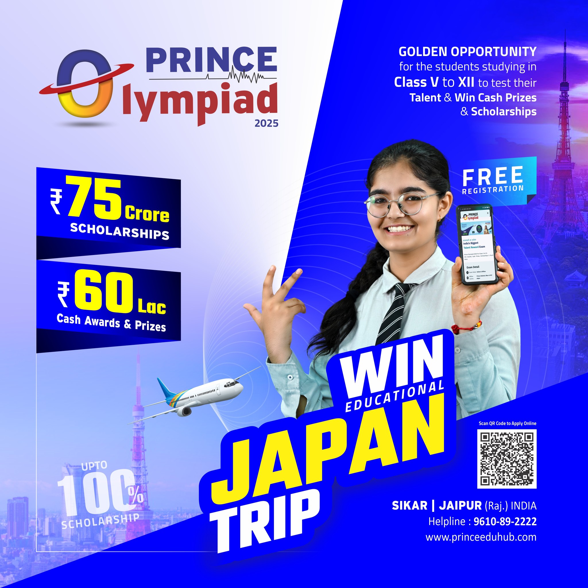 PCP Sikar JEE Main Result 2024 